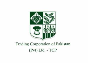 TCP imported inferior quality urea : Audit
