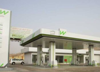 Wafi Energy becomes the majority shareholder of Shell Pakistan Limited