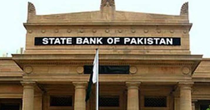 Policy rate cut by 250 bps