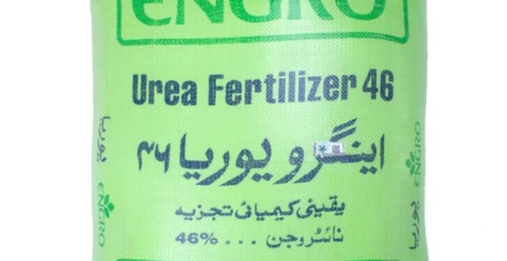 Govt to review provincial data before allowing urea export