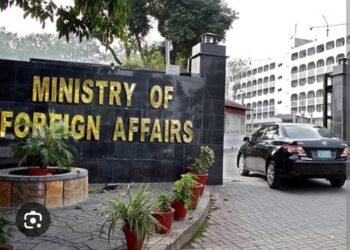 Pakistan condemns US attack on Iran