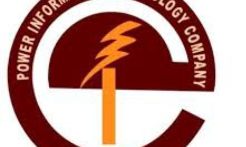 PITC all set to establish Call Centre to facilitate DISCOs consumers